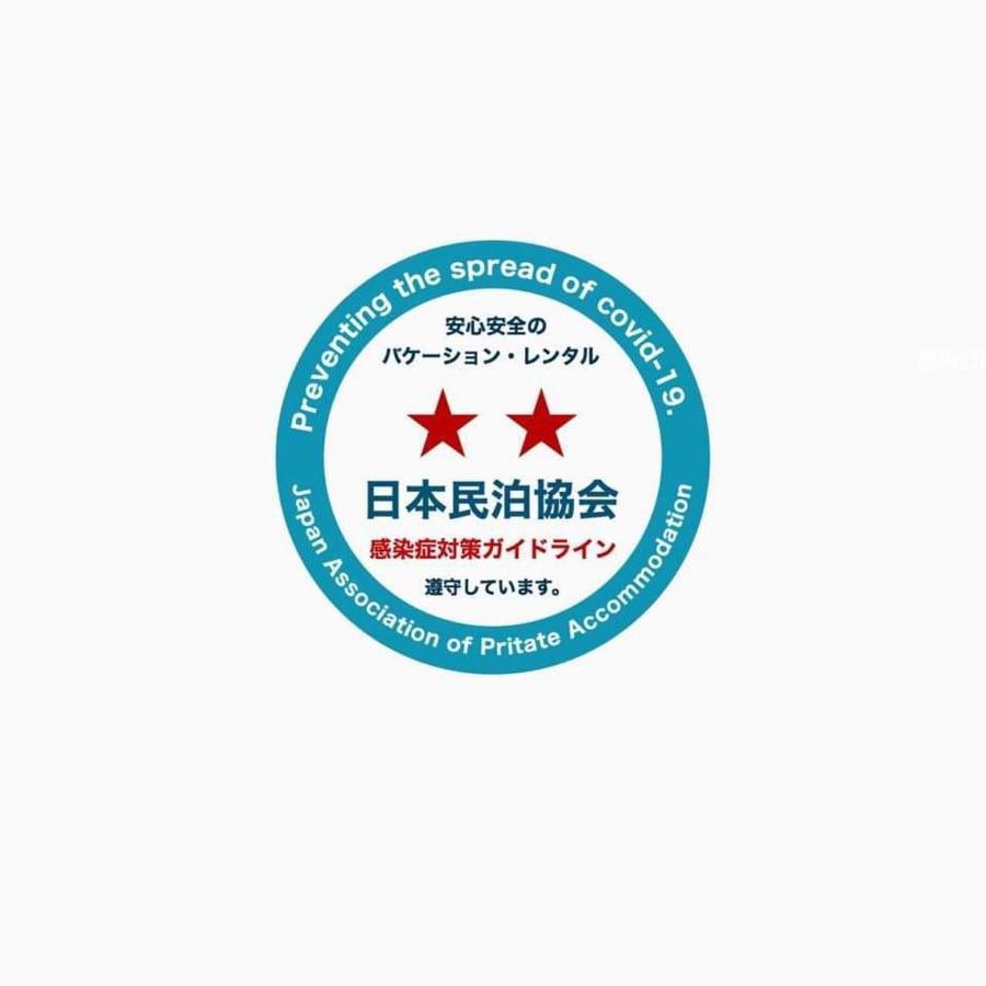 Konjakuso Osaka Shinsaibashi "Tarukaisen" Rooftop Spa Exterior photo